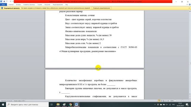 Куриные рулетики с грибами, гарниром и вишневым соусом смотреть онлайн