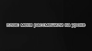 почти все мемы фнаф #2