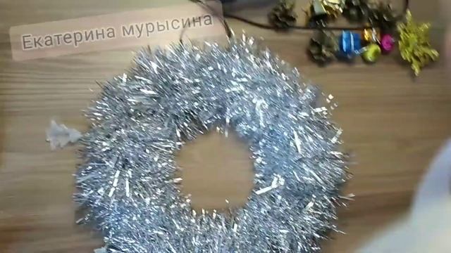 РОЖДЕСТВЕНСКИЙ ВЕНОК СВОИМИ РУКАМИ ПРОСТО И ЛЕГКО / Сhristmas wreath / НОВОГОДНИЙ ВЕНОК смотреть онлайн