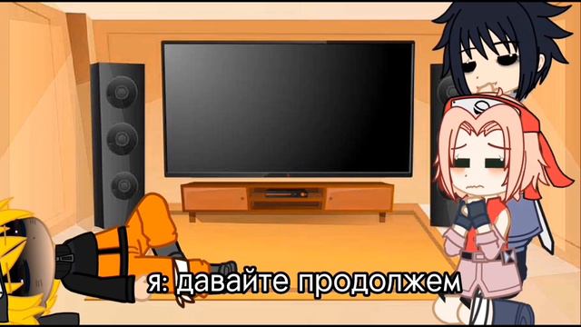 ⌠✧ реакция команды №7 на наруто ✧⌡ (‹без Какаши›) 【наруто】