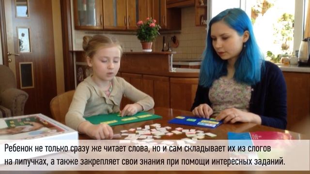 Подготовка к школе / как научить читать / лингвистический конструктор / слоги /стигис смотреть онлайн