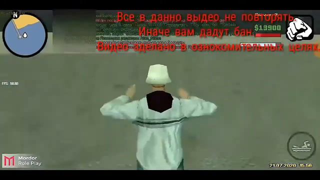 Как ходить - ездить под водой Mordor Rp смотреть онлайн