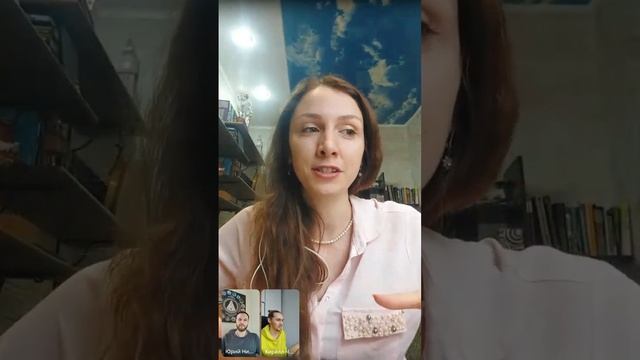 Прямой эфир 