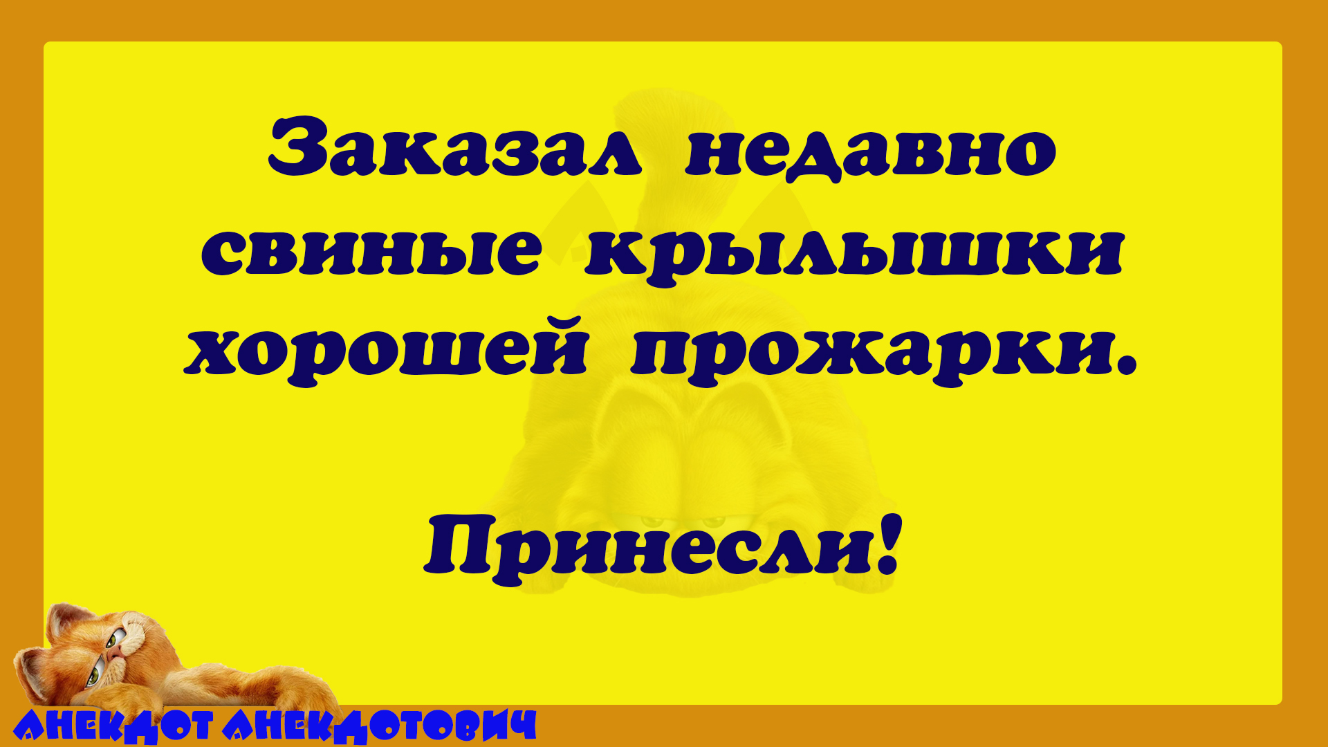 Знаете почему жена храпит ночью? смотреть онлайн