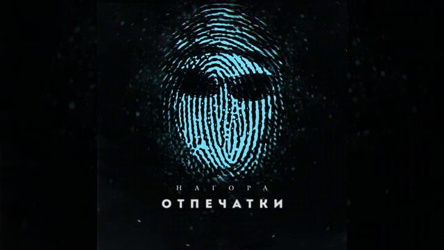 На гора-давай махнём не глядя