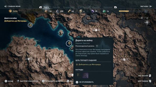 Assassin’s Creed Odyssey: Видео #12: Морские приключения! Прохождение, часть 12 смотреть онлайн