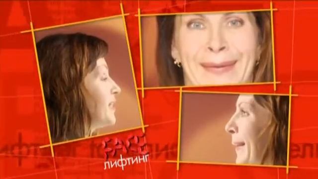 4 Фейслифтинг (facelifting) от Галины Дубининой: щеки смотреть онлайн
