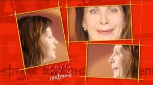 4  Фейслифтинг (facelifting) от Галины Дубининой: щеки