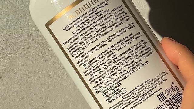 ТОП-5 СРЕДСТВ ДЛЯ РОСТА ВОЛОС смотреть онлайн