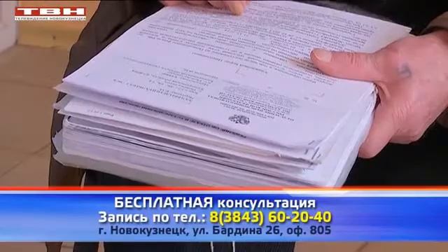 Правильность начисления пенсии смотреть онлайн