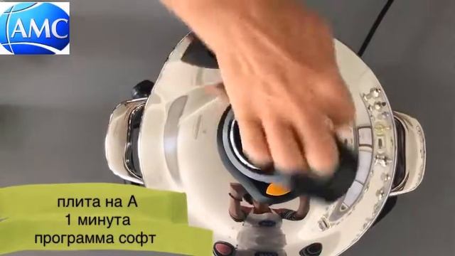 Суп - пюре из тыквы смотреть онлайн