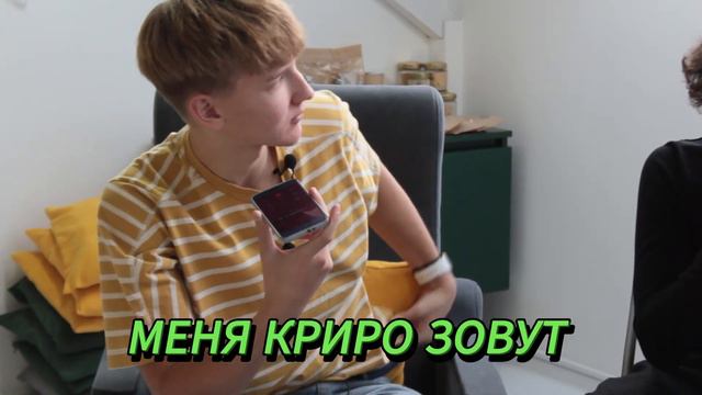 #СОЗВОН / НУГИСА ВЫГНАЛИ ИЗ КОМАНДЫ смотреть онлайн