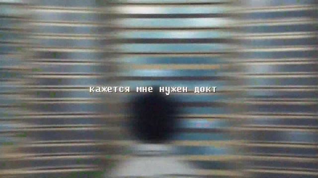 marmeli & CLD - УБЕЙ МЕНЯ (Snippet 08.08.2022) смотреть онлайн