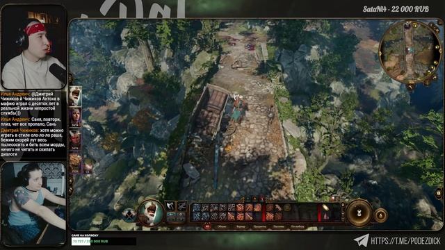 #2 Впервые в Baldur's Gate 3. В кооперативе Moon+Borodos смотреть онлайн