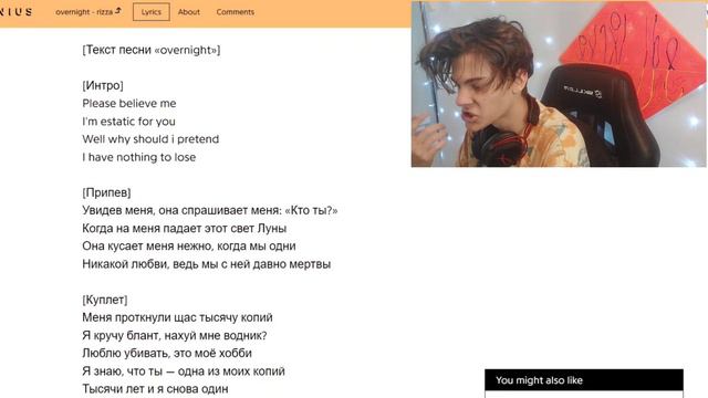 MAYOT - Сможем ли мы | Rizza - Limbo | Реакция и разбор