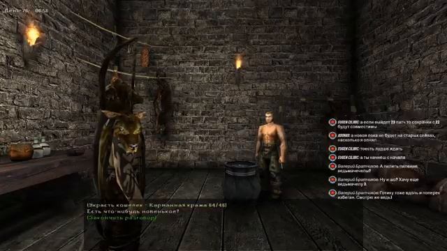 Готика 2: Гильдии 1.5 (патч 22) №43 "Нашёл даулы!" смотреть онлайн