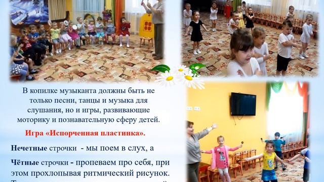 "Развитие мелкой и общей моторики у дошкольников" смотреть онлайн