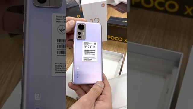 Распаковка Xiaomi 12