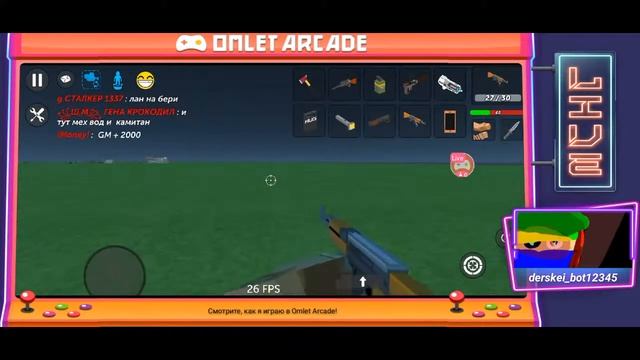 блин ошибся смотреть онлайн