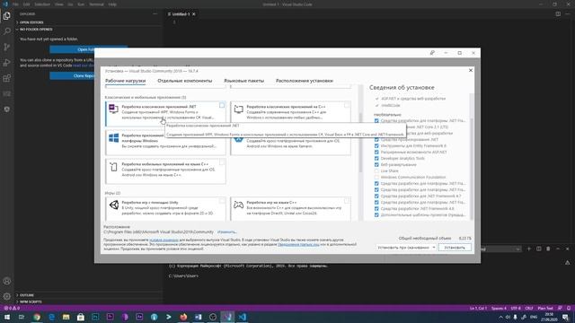 Где бесплатно скачать Visual Studio 2020 и Visual Studio Code