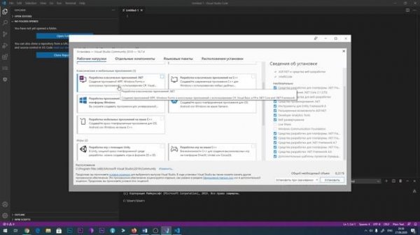 Где бесплатно скачать Visual studio 2020 и Visual studio Code