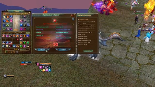 МНЕ ВЕРНУЛИ ДУШУ, ХХ3 ДРУИДУ! ДЕЛАЕМ? ВЫБИЛ ТОП СТАТЫ! ЧТО ВЫКРУЧИВАТЬ НА ХХ3 В PERFECT WORLD смотреть онлайн