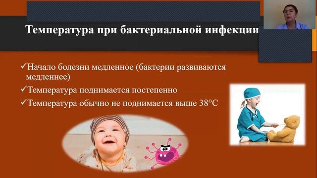 Причины повышения температуры у детей