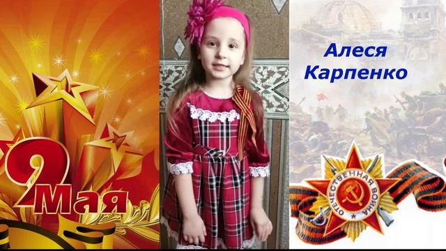 Алеся Карпенко читает стихотворение Нины Найденовой НАМ НУЖЕН МИР смотреть онлайн