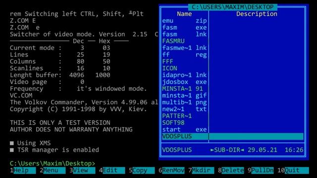 Обзор эмулятора ms-dos, vDosPlus. Ужас да и только! смотреть онлайн