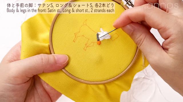 可愛い動物を刺繍しよう！【シロヤギの刺繍】字幕あり｜アンナスの動画でわかる刺繍教室｜annas 川畑杏奈｜『annasのプチ刺繍』（日本文芸社） смотреть онлайн