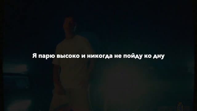 Central Cee - Doja (rus sub; перевод на русский) смотреть онлайн