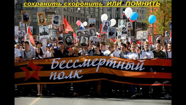 Рыбников Ю.С. про слова понятия БЕС(З)СМЕРТЕН и СОХРАНИ (СХОРОНИ) смотреть онлайн