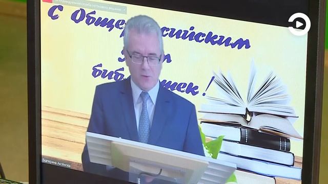 Пензенские библиотекари отметили профессиональный праздник смотреть онлайн