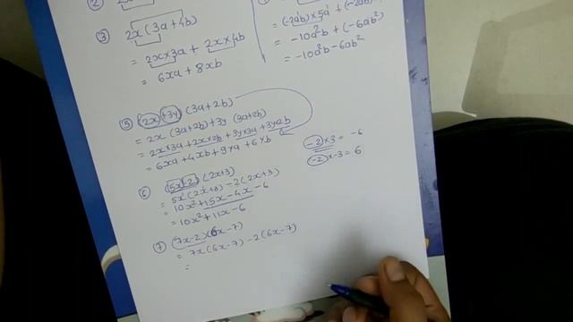 STD 8 MATHS EXPANSION|| VISTARAN EXAMPLE смотреть онлайн