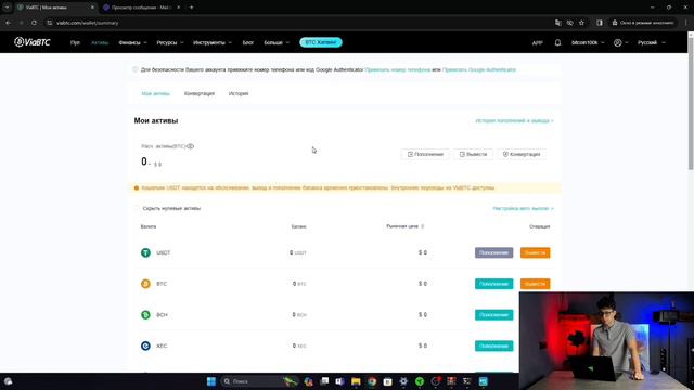 Как настроить асик с нуля? Подробный гайд смотреть онлайн