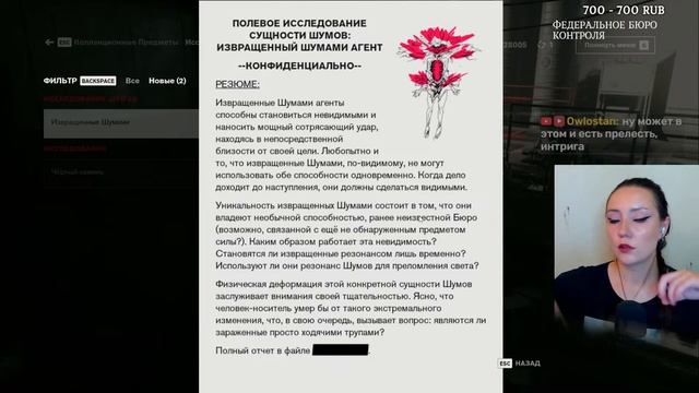 Control № 7 ? ТРУДНОСТИ С КАРТОЙ. ПРИЗМА ИЗ ЧЁРНОГО КАМНЯ. смотреть онлайн