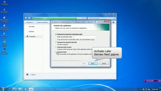 Kaspersky 8.0 антивирусны програм суулгах заавар смотреть онлайн
