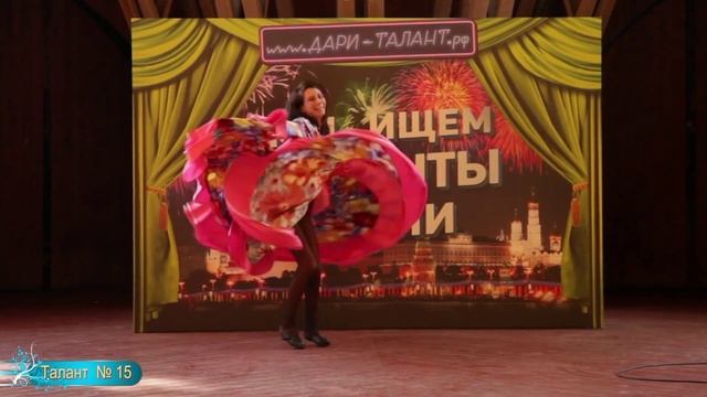 Проект "ДАРИ-ТАЛАНТ" (Цыганский танец) смотреть онлайн
