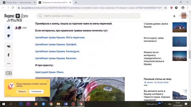 Обучение партнера из Хабаровска! #Работа в #интернет смотреть онлайн