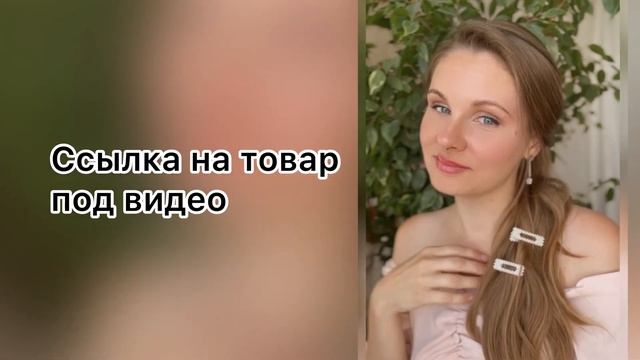 Обзор товара на озон смотреть онлайн