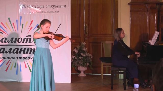 Израильское концертино, скрипка Ars Verona смотреть онлайн