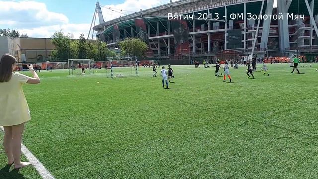 Вятич 2013 - ФШ Золотой мяч 9:3 смотреть онлайн