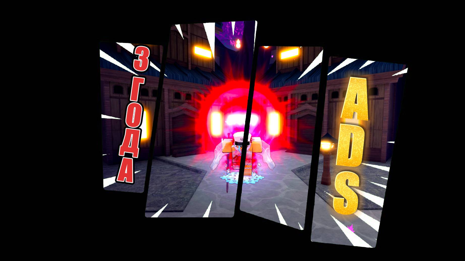 УЖЕ 3 ГОДА Я ИГРАЮ В ADS И ВОТ ЧТО ОНИ ДОБАВИЛИ...