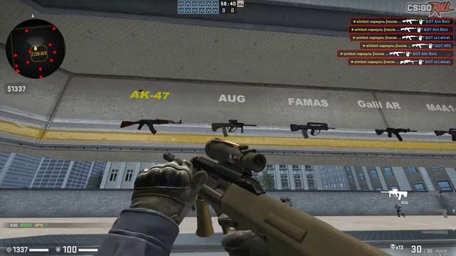 что такое AIM?