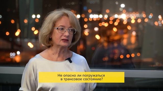 Не опасно ли погружаться в прошлые жизни? Вопрос к Марии Монок смотреть онлайн