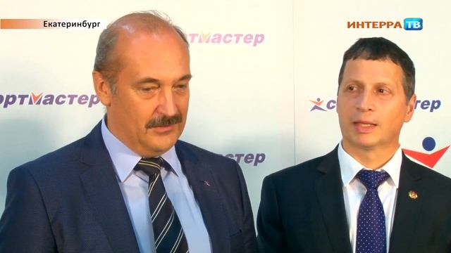 Спортмастер 16 08 19