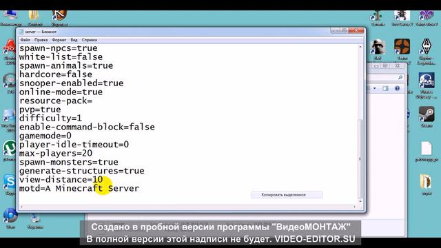 Как создать сервер Minecraft Bukkit