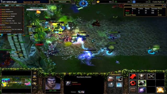 #547 ТЫСЯЧНЫЕ АРМИИ / Castle Fight / Играем в Warcraft 3