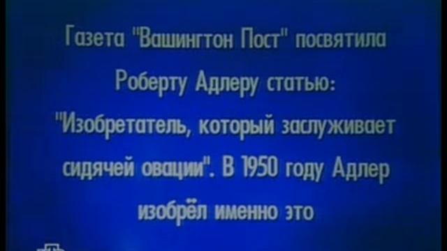 Своя игра. Паевский - Милько - Карамышев (18.01.2009) смотреть онлайн
