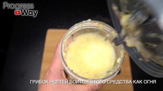 От ГРИБКА НОГТЕЙ можно избавиться НАВСЕГДА за 30 СЕКУНД простым... Это точно есть у каждого дома смотреть онлайн